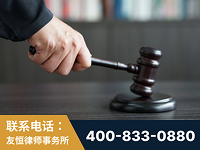 胶州-“易通贷平台”非法吸收公众存款案-郑祥律师