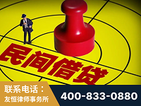 胶州-山东某歌集团集资诈骗、非法吸收公众存款案-郑祥律师