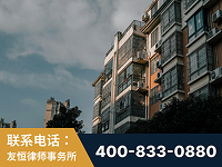 胶州-北京某小贷公司宋某非法拘禁他人案-郑祥律师