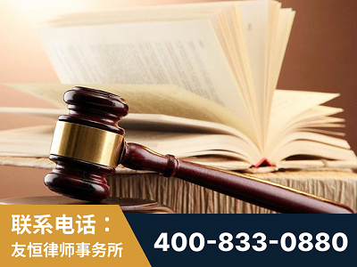 胶州-杨凌波律师